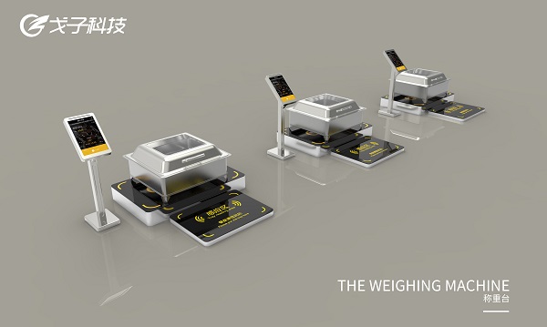 如何打造社區(qū)智能食堂？