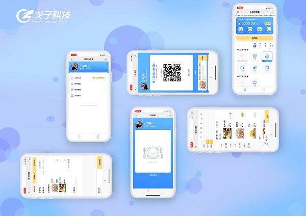 校園智慧食堂訂餐系統(tǒng)開發(fā)？訂餐系統(tǒng)軟件開發(fā)