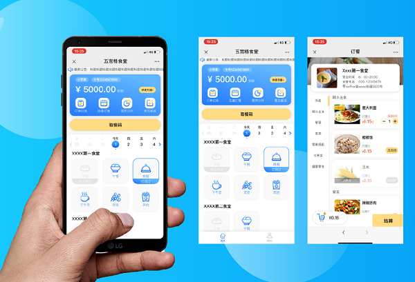 如何通過(guò)智慧食堂訂餐系統(tǒng)打造企業(yè)科技化食堂？