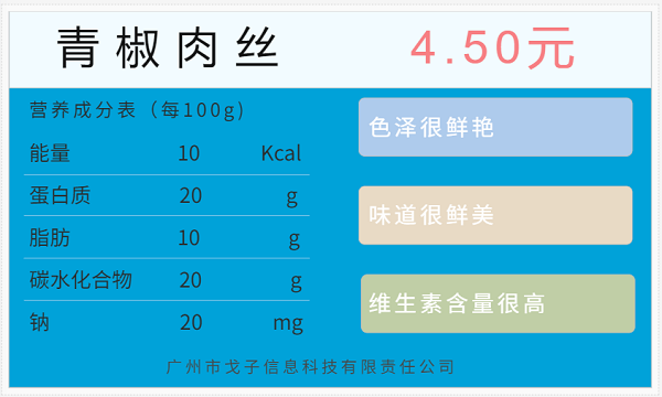 小碗菜自選式智慧食堂更注重營(yíng)養(yǎng)健康！