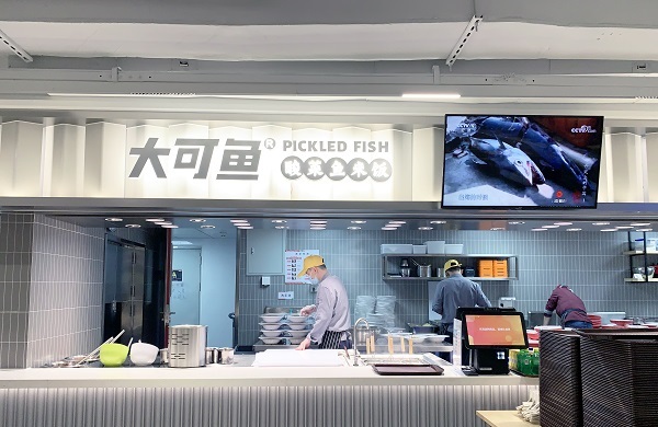 智能點餐收銀機(jī)